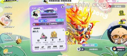 迅雷游戏中新梦幻之城可以越级挑战么
