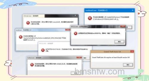 Win10安装补丁出现错误代码800706d9怎么办?