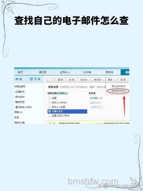 迅雷游戏中新梦幻之城收不到新邮件信息怎么办
