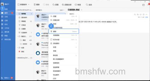 迅雷游戏中新梦幻之城怎么删除空邮件
