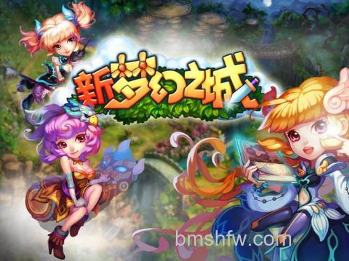 迅雷游戏中新梦幻之城为什么突然退出了副本
