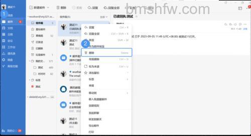 迅雷游戏中新梦幻之城未查看的邮件是否会被删除