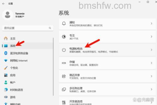 Win10怎么查看系统的唤醒设备 Win10查看唤醒设备方法
