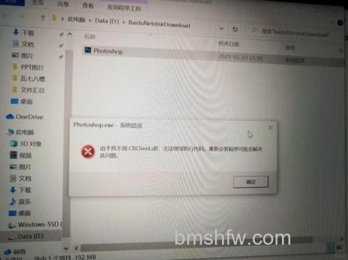 SFC/Scannow提示找不到组件怎么办 SFC/Scannow提示找不到组件解决方法