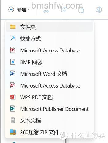 右键没有Word.Excel.PPT怎么解决 右键没有Word.Excel.PPT解决方法