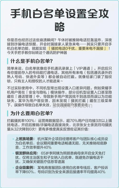 win10安全白名单怎么设置 win10安全白名单设置方法