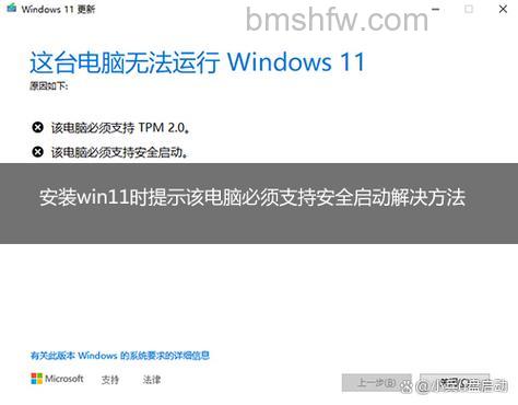 Win10出现“电脑管家登录组件错误”怎么办