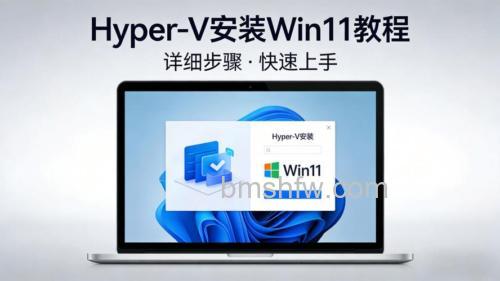 Win10自带虚拟机Hpyer-V怎么用 Win10自带虚拟机Hpyer-V使用方法