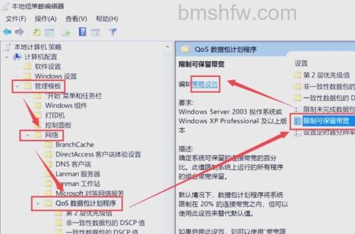 Win10小娜搜索速度很慢怎么办 Win10小娜搜索速度很慢解决方法