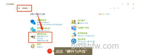 win10系统关机声音怎么修改 win10系统关机声音修改方法