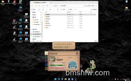 迅雷游戏中神魔仙界点不到NPC怎么办