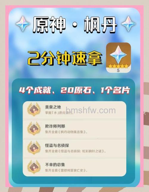 迅雷游戏中神魔仙界洗炼石怎么获得