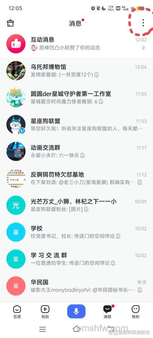 迅雷游戏中神魔仙界如何加好友