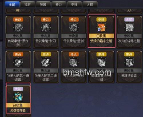 迅雷游戏中神魔仙界善恶模式有什么用