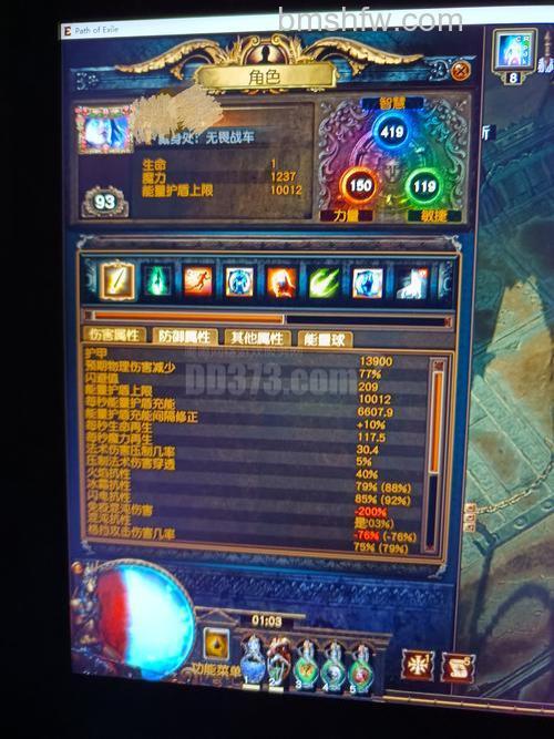 迅雷游戏中神魔仙界怎么查看和获得称号