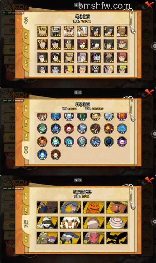 迅雷游戏中神魔仙界如何组队(70685)