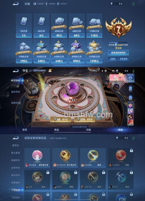 迅雷游戏中斗破苍穹充值在哪里领奖励