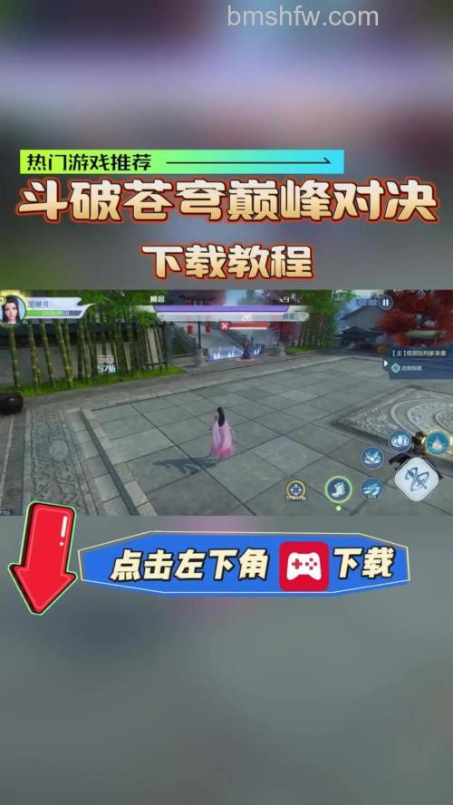迅雷游戏中斗破苍穹怎么可以增加家族繁荣度
