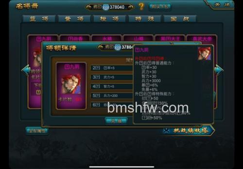 迅雷游戏中大侠传VIP可以继承到其他区服吗