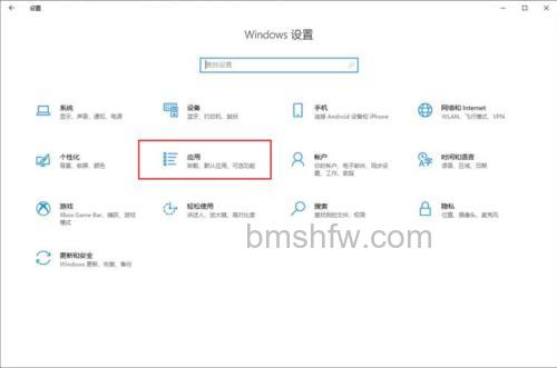 Win11应用自启动在哪里设置 Win11应用自启动设置方法【详解】