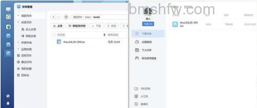 迅雷快传的添加网络文件是什么