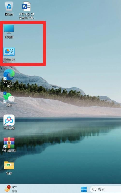win11下载的软件怎么设置快捷方式 win11下载的软件设置快捷方式方法【详解】