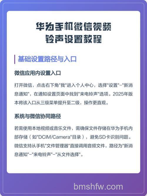 微信视频铃声怎么取消震动 微信视频铃声取消震动的方法【详解】