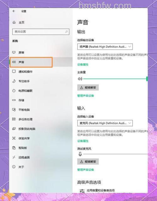 windows11家用版耳机插上去没声音怎么办 windows11家用版耳机插上去没声音解决方法【详解】