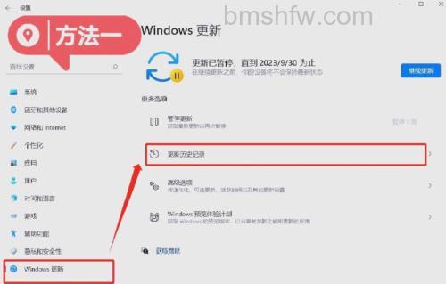 win11怎么退回win10没有返回选项 win11退回win10没有返回选项解决方法【详解】