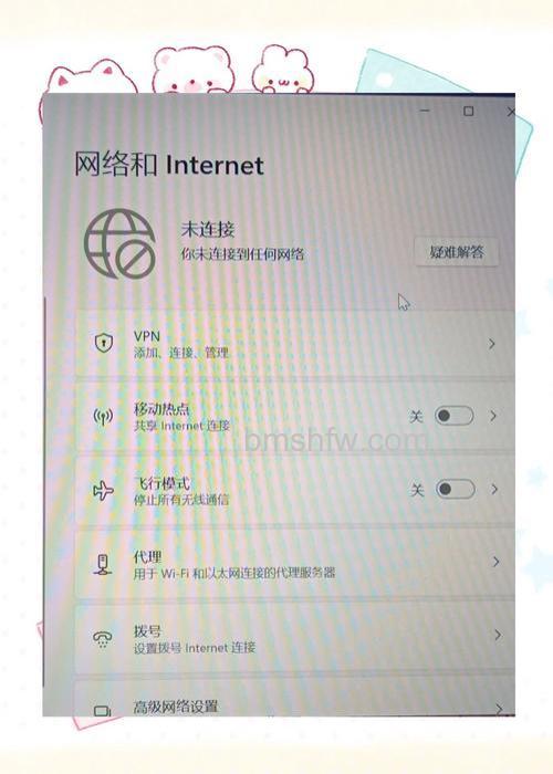 win11无法连接wifi怎么办 win11无法连接wifi解决方法【步骤】