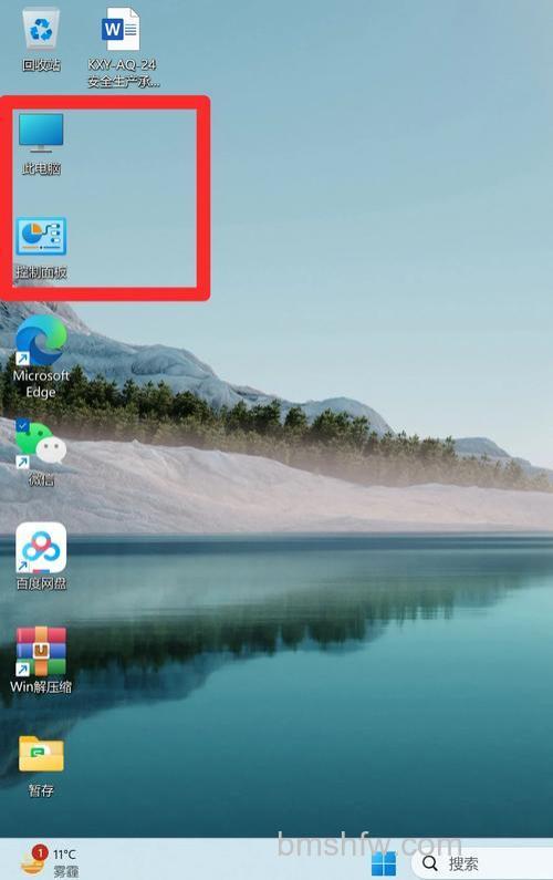 win11excel在哪 win11excel位置【详解】