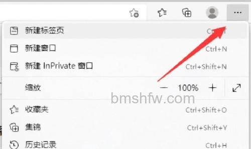win11edge怎么改成IE win11edge改成IE方法【详解】