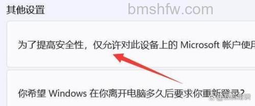 win11pin码删除是灰色的怎么办 win11pin码删除是灰色的解决方法【详解】
