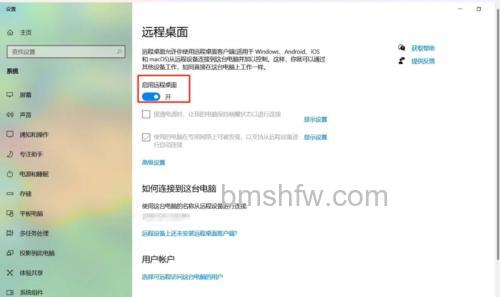 win10打游戏怎么切换到桌面 win10打游戏切换到桌面方法【步骤分享】