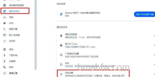 win10专业版下载软件被阻止怎么办 win10专业版下载软件被阻止解决方法【详解】