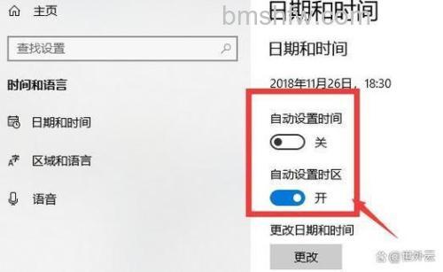 win10电脑时间怎么自动校准 win10电脑时间自动校准方法【步骤分享】