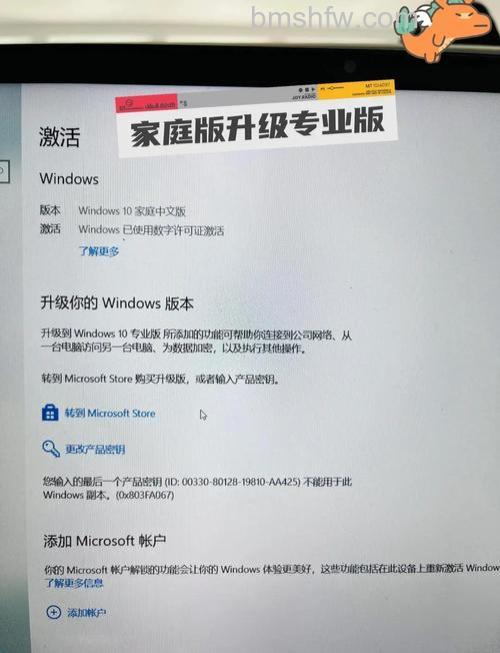 win10家庭版经常更新好不好 win10家庭版更新影响介绍【详解】
