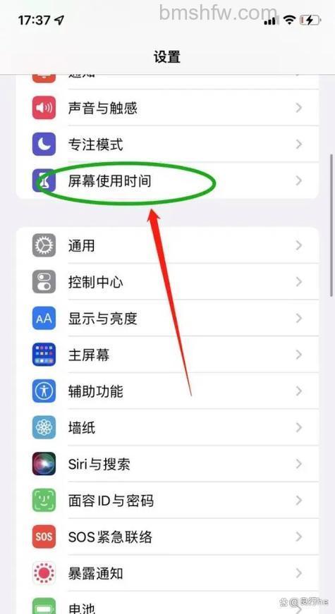 Win10教育版怎么关闭家长控制 Win10教育版关闭家长控制方法【步骤分享】