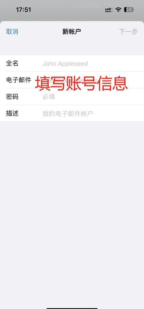酷盘为何需要绑定邮箱和手机号