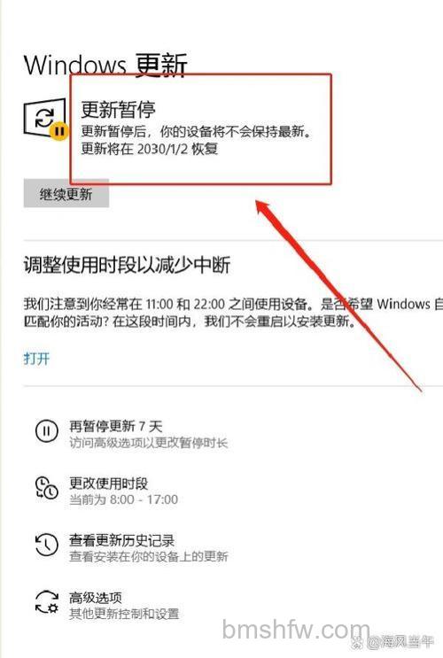 windows10家庭版word为什么不能用 windows10家庭版word不能用原因分析【详解】