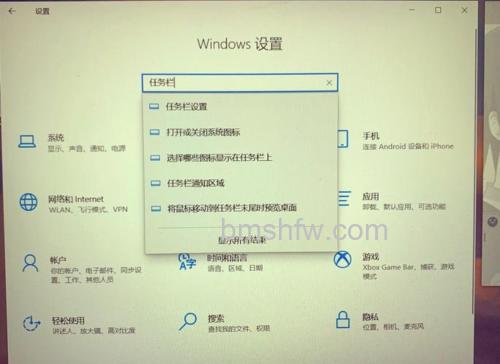 win10教育版如何设置显示任务栏图标 win10教育版设置显示任务栏图标方法【教程】