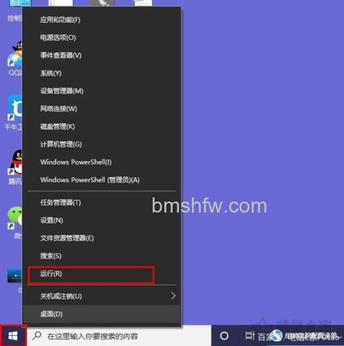 win10家庭版怎么取消欢迎界面 win10家庭版取消欢迎界面的方法【详解】