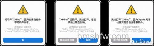 Win10教育版安装不了软件是什么原因 Win10教育版安装不了软件原因分析【详解】