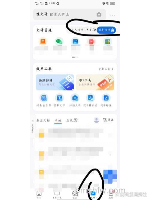 QQ云输入法的候选窗口是什么