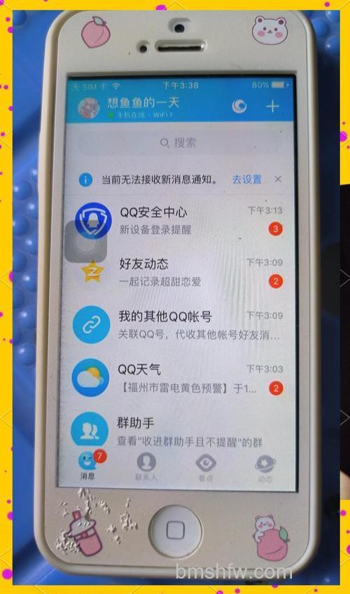 QQ云输入法是什么