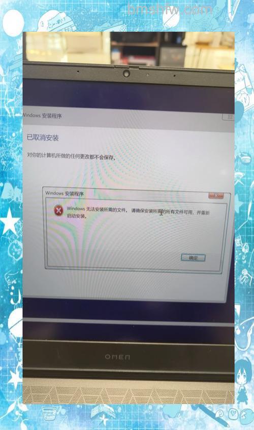 Win10镜像安装失败怎么办 Win10镜像安装失败解决方法【详解】