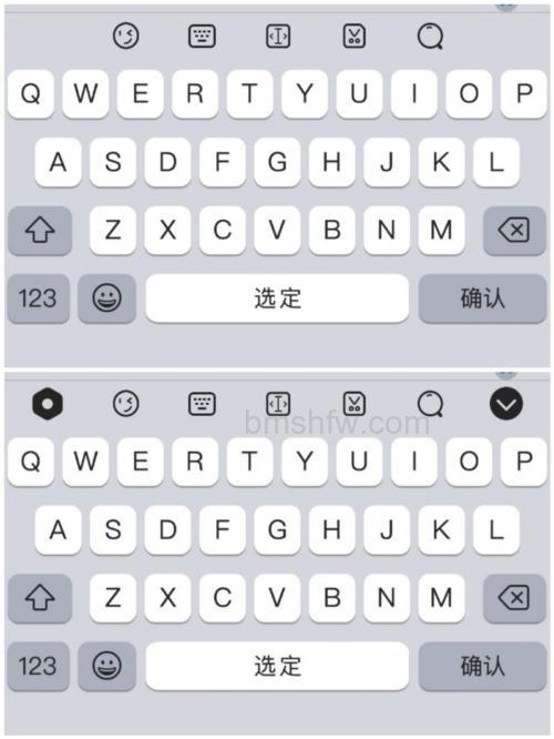 QQ输入法手机版支持哪些虚拟键盘