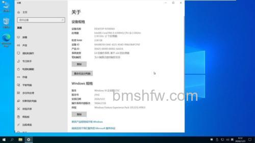 win101909和21h2版本哪个稳定 win101909和21h2版本介绍【详解】