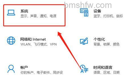 win10加入域找不到网络路径如何解决 win10加入域找不到网络路径解决方法【详解】