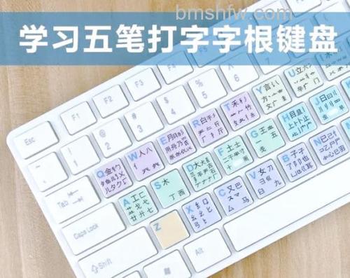 QQ五笔输入法如何设置候选词排序